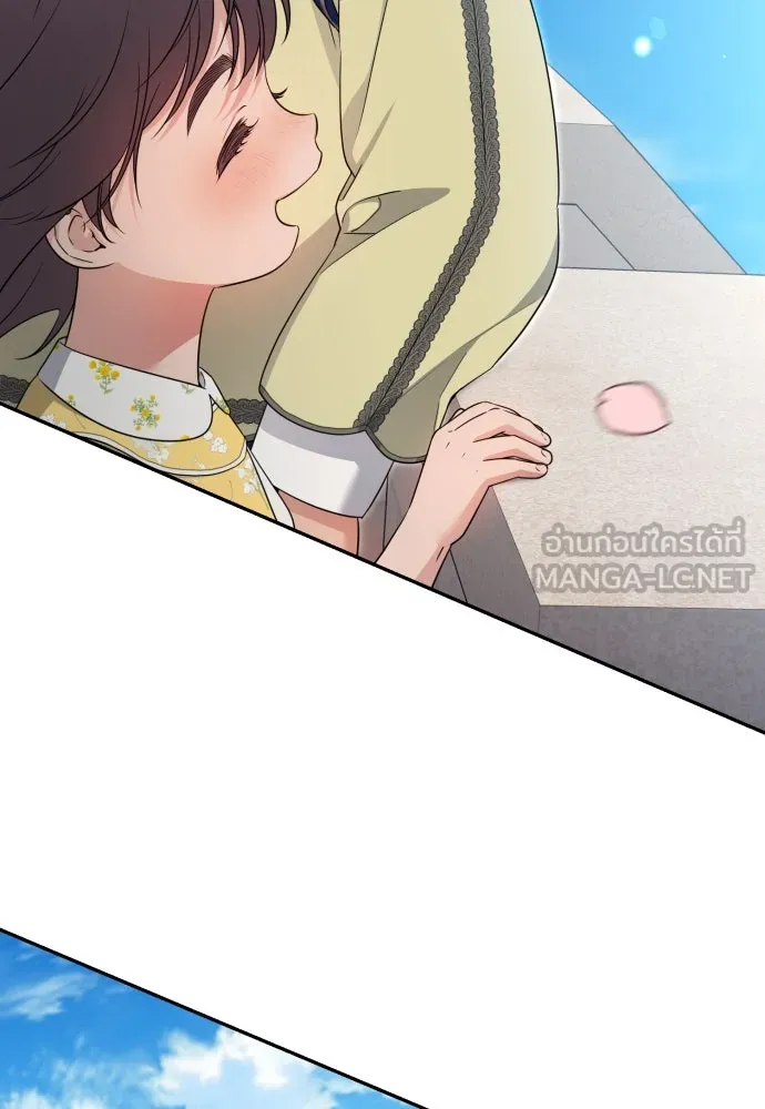 เลดี้มินต์ ตอนที่ 99 รูปที่ 54