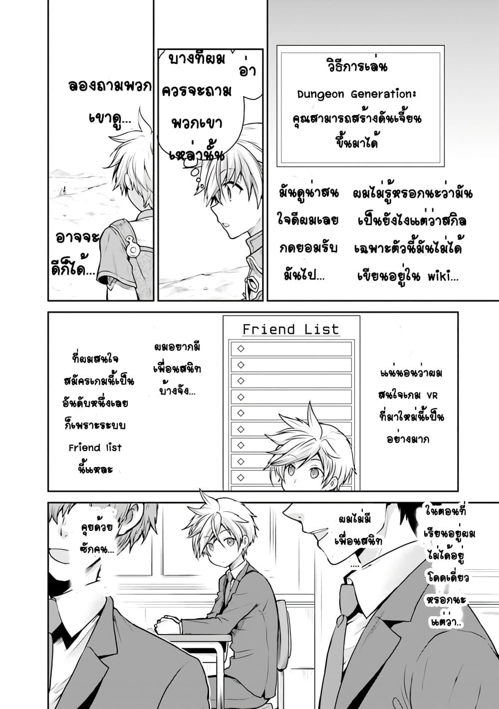 Manga-lc-com อ่านมังงะ อ่านการ์ตูน ออนไลน์ ฟรี Mijisshou no Last Boss Tachi ga Nakama ni Narimashita ตอนที่ 1 2 3 4 5 6 7 8 9 10 11 12 13 14 ฟรี ไม่มีโฆษณา Manga-lc - อ่าน มังงะ อ่าน การ์ตูน ออนไลน์ อ่านมังงะ ฟรี