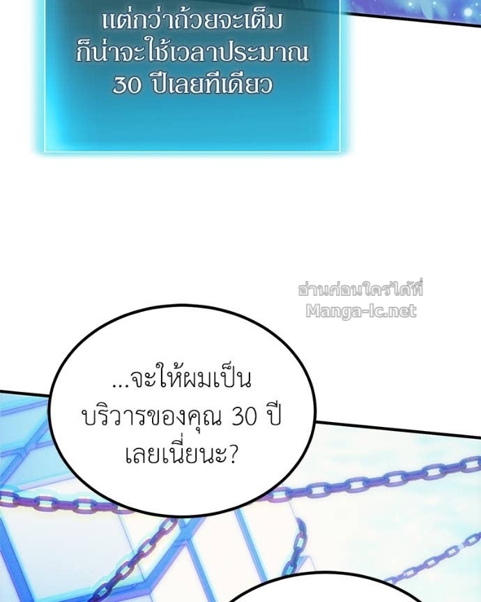 Doujin-Lc- อ่าน โดจิน มังฮวา เกาหลี ญี่ปุ่น จีน แปลไทย ฮีลเลอร์กำมะลอ ตอนที่ 1 2 3 4 5 6 7 8 9 10 11 12 13 14 ฟรี ไม่มีโฆษณา อ่าน โดจิน Manhwa เกาหลี ญี่ปุ่น จีน เรามีครบ คัดมาให้เน้นๆ โดจิน 18+ รับประกันความฟินโดย Doujin Lc