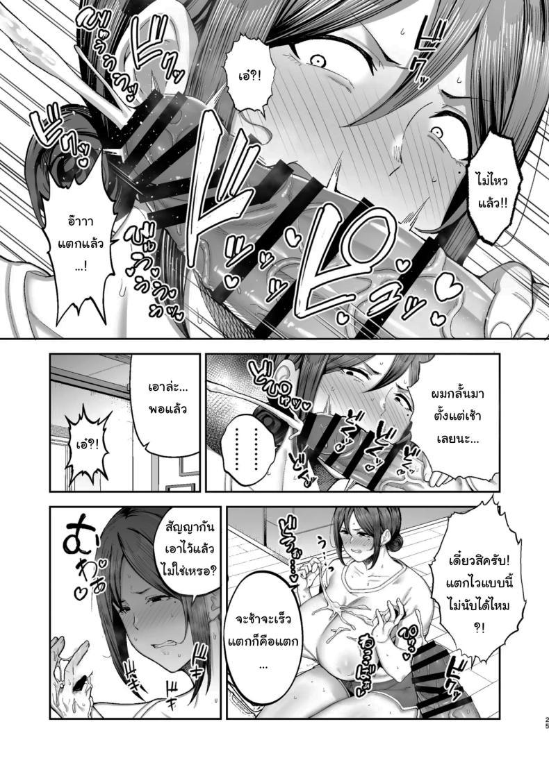 Doujin-Lc- อ่าน โดจิน มังฮวา เกาหลี ญี่ปุ่น จีน แปลไทย ลูกชายเจ้าปัญหา [Gagarin kichi] The Closest And Most Erotic Woman To Me Is My Big Breasted Mama Miyuki ตอนที่ 1 2 3 4 5 6 7 8 9 10 11 12 13 14 ฟรี ไม่มีโฆษณา อ่าน โดจิน Manhwa เกาหลี ญี่ปุ่น จีน เรามีครบ คัดมาให้เน้นๆ โดจิน 18+ รับประกันความฟินโดย  Doujin Lc