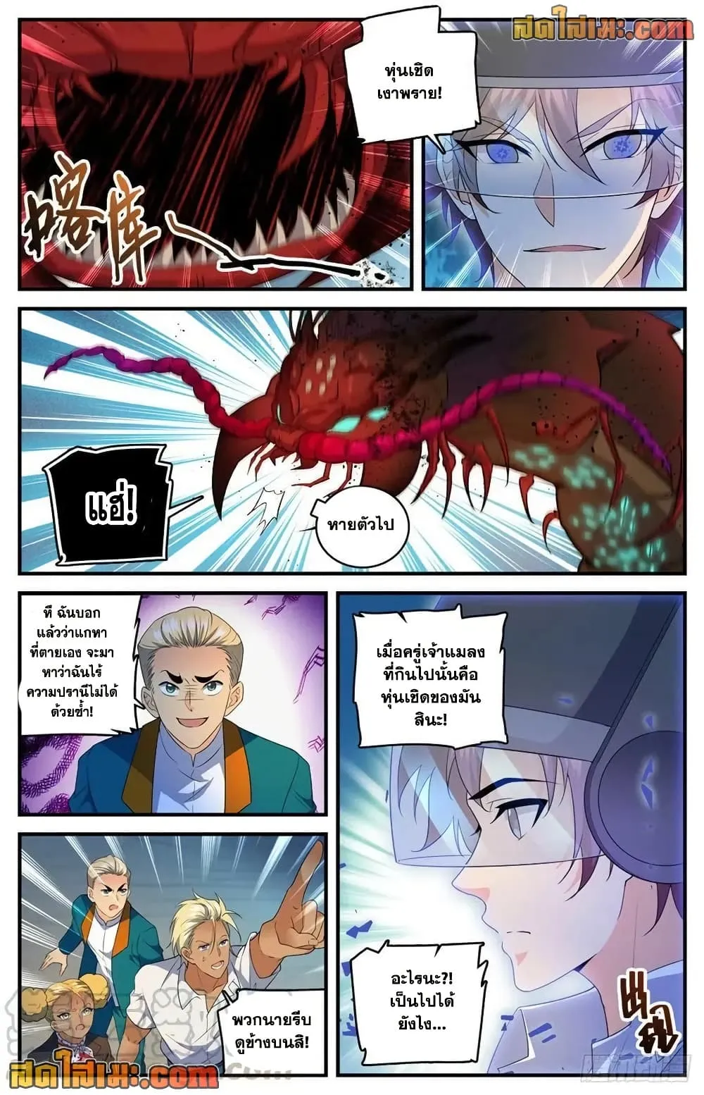 Manga-lc-com อ่านมังงะ อ่านการ์ตูน ออนไลน์ ฟรี Versatile Mage – จอมเวทย์เต็มพิกัด ตอนที่ 1 2 3 4 5 6 7 8 9 10 11 12 13 14 ฟรี ไม่มีโฆษณา Manga-lc - อ่าน มังงะ อ่าน การ์ตูน ออนไลน์ อ่านมังงะ ฟรี