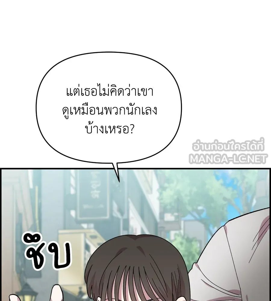 เพื่อนกันมันส์เกิน ตอนที่ 1 รูปที่ 66