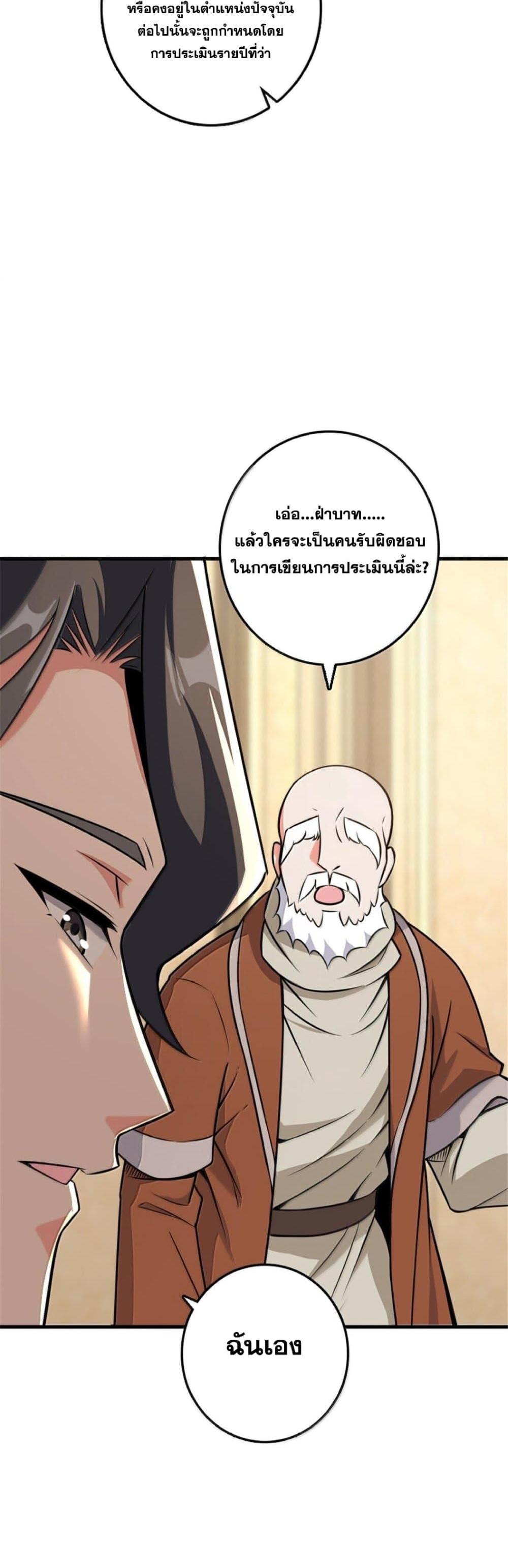 Manga-lc-com อ่านมังงะ อ่านการ์ตูน ออนไลน์ ฟรี Release That Witch ตอนที่ 1 2 3 4 5 6 7 8 9 10 11 12 13 14 ฟรี ไม่มีโฆษณา Manga-lc - อ่าน มังงะ อ่าน การ์ตูน ออนไลน์ อ่านมังงะ ฟรี