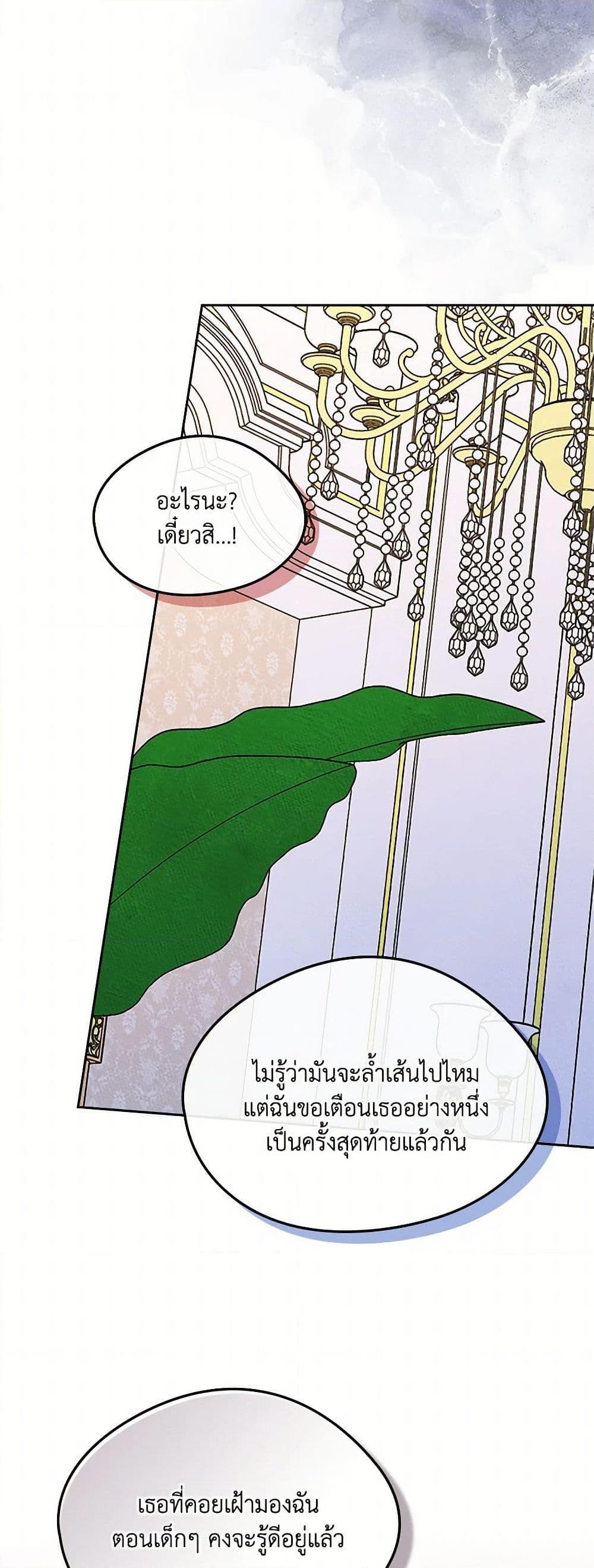 Manga-lc-com อ่านมังงะ อ่านการ์ตูน ออนไลน์ ฟรี I Became The Male Lead’s Female Friend ตอนที่ 1 2 3 4 5 6 7 8 9 10 11 12 13 14 ฟรี ไม่มีโฆษณา Manga-lc - อ่าน มังงะ อ่าน การ์ตูน ออนไลน์ อ่านมังงะ ฟรี