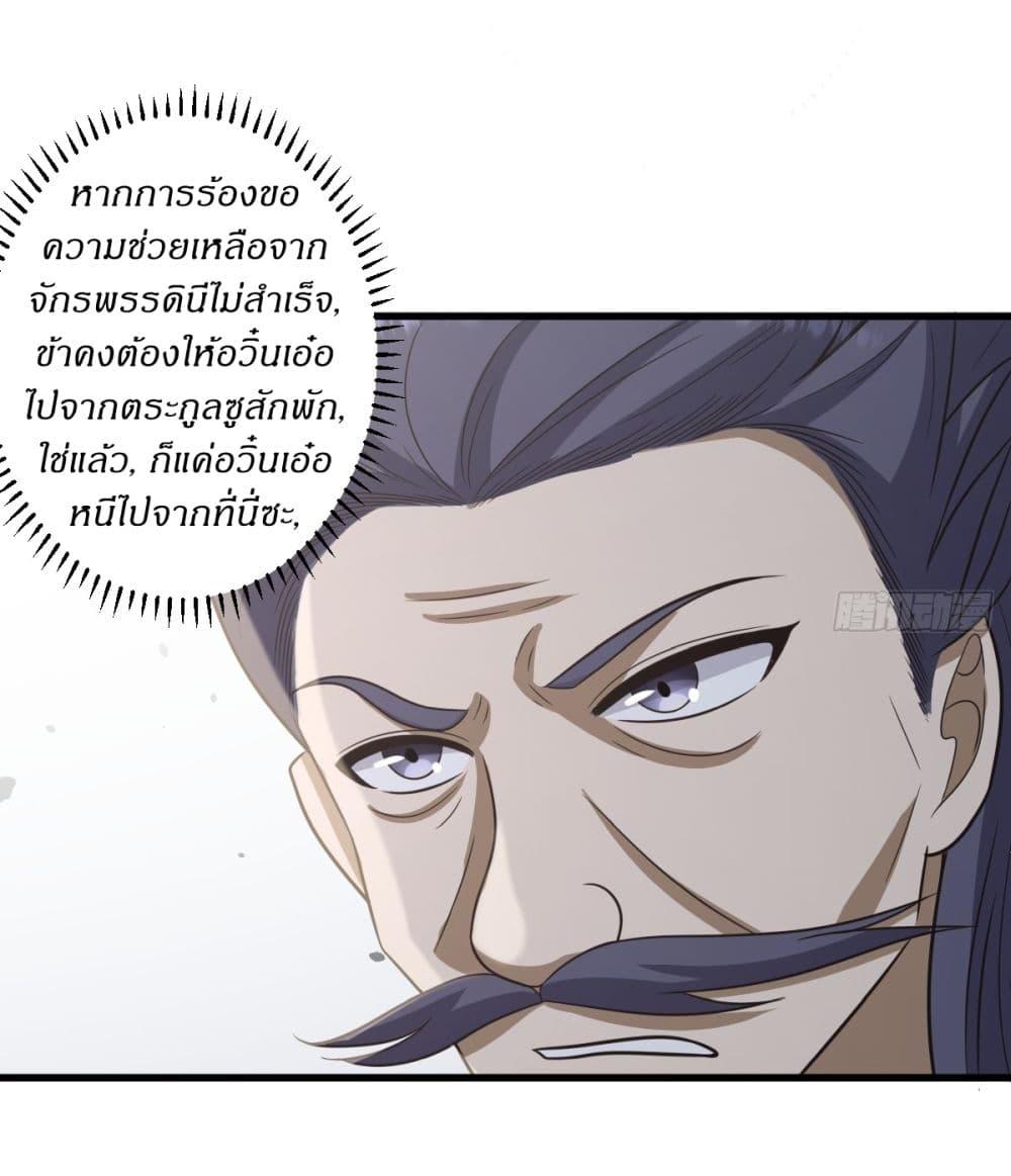 Manga-lc-com อ่านมังงะ อ่านการ์ตูน ออนไลน์ ฟรี Invincible After a Hundred Years of Seclusion ตอนที่ 1 2 3 4 5 6 7 8 9 10 11 12 13 14 ฟรี ไม่มีโฆษณา Manga-lc - อ่าน มังงะ อ่าน การ์ตูน ออนไลน์ อ่านมังงะ ฟรี
