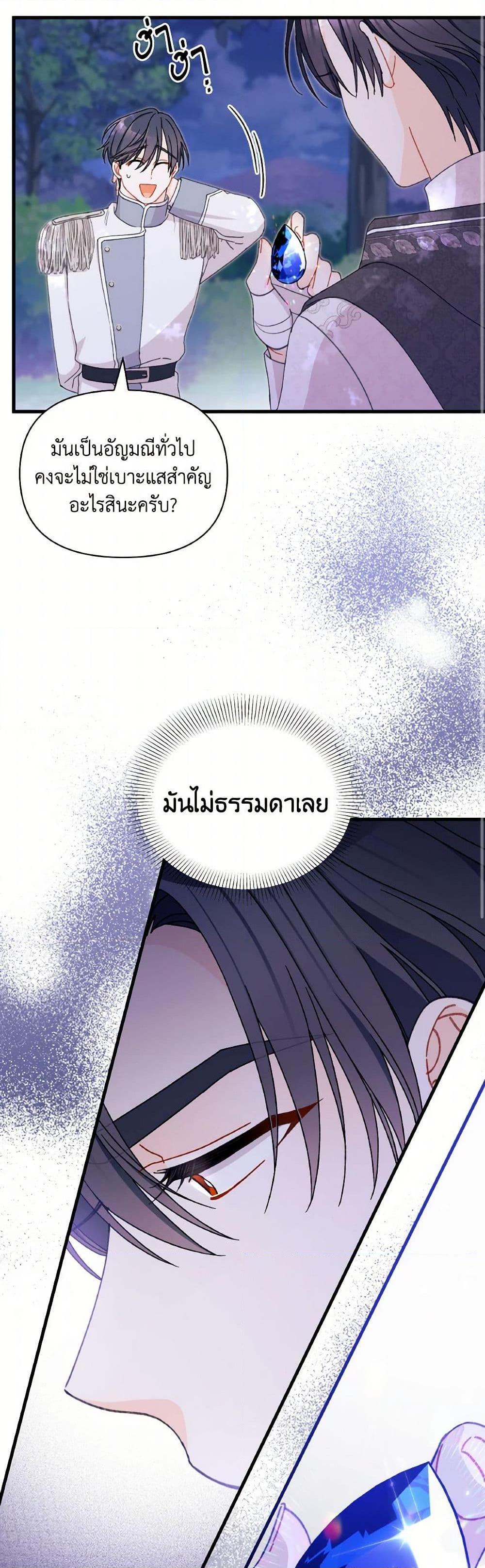 Manga-lc-com อ่านมังงะ อ่านการ์ตูน ออนไลน์ ฟรี I Found a Husband When I Picked up the Male Lead ตอนที่ 1 2 3 4 5 6 7 8 9 10 11 12 13 14 ฟรี ไม่มีโฆษณา Manga-lc - อ่าน มังงะ อ่าน การ์ตูน ออนไลน์ อ่านมังงะ ฟรี