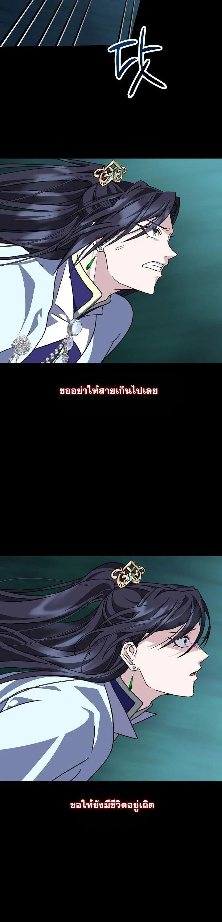 The Return of Namgung_s Granddaughter ตอนที่ ตอนที่ 39 รูปที่ 35