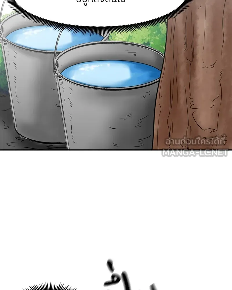 โรงเรียนสัตว์กินเนื้อ ตอนที่ 37 รูปที่ 69