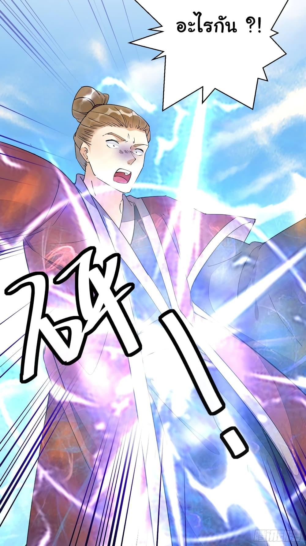 Manga-lc-com อ่านมังงะ อ่านการ์ตูน ออนไลน์ ฟรี Cultivating Immortality Requires a Rich Woman ตอนที่ 1 2 3 4 5 6 7 8 9 10 11 12 13 14 ฟรี ไม่มีโฆษณา Manga-lc - อ่าน มังงะ อ่าน การ์ตูน ออนไลน์ อ่านมังงะ ฟรี