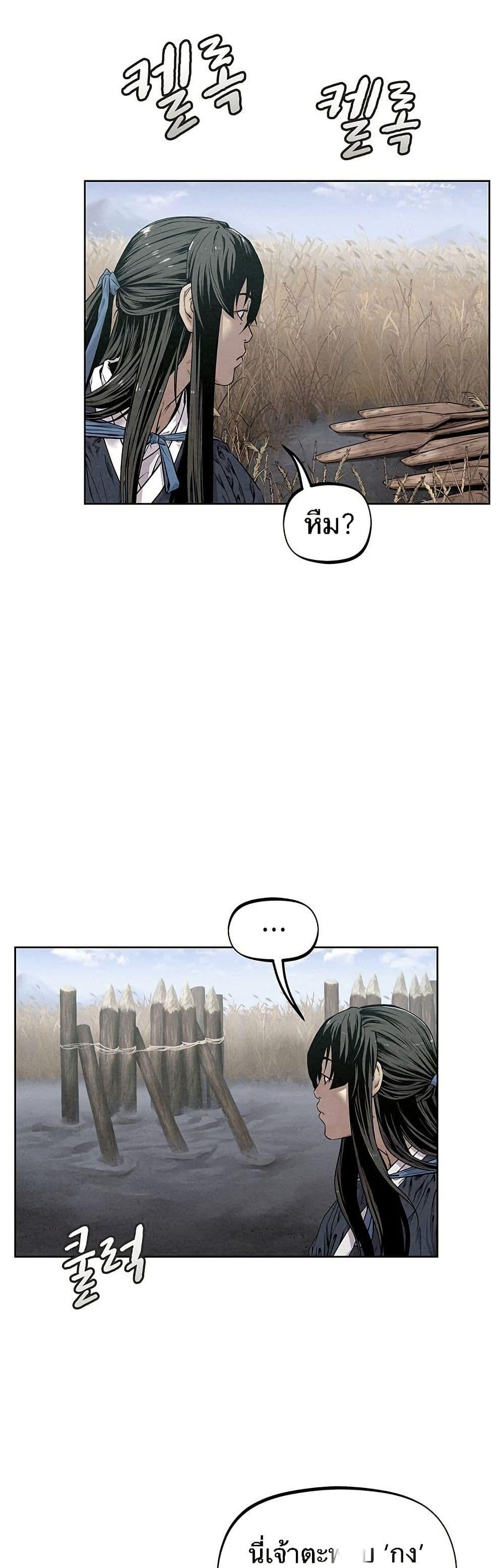 Manga-lc-com อ่านมังงะ อ่านการ์ตูน ออนไลน์ ฟรี Spirit Hunter ตอนที่ 1 2 3 4 5 6 7 8 9 10 11 12 13 14 ฟรี ไม่มีโฆษณา Manga-lc - อ่าน มังงะ อ่าน การ์ตูน ออนไลน์ อ่านมังงะ ฟรี