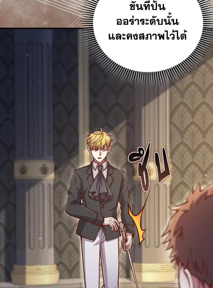 Manga-lc-com อ่านมังงะ อ่านการ์ตูน ออนไลน์ ฟรี The Lord of Coins ตอนที่ 1 2 3 4 5 6 7 8 9 10 11 12 13 14 ฟรี ไม่มีโฆษณา Manga-lc - อ่าน มังงะ อ่าน การ์ตูน ออนไลน์ อ่านมังงะ ฟรี