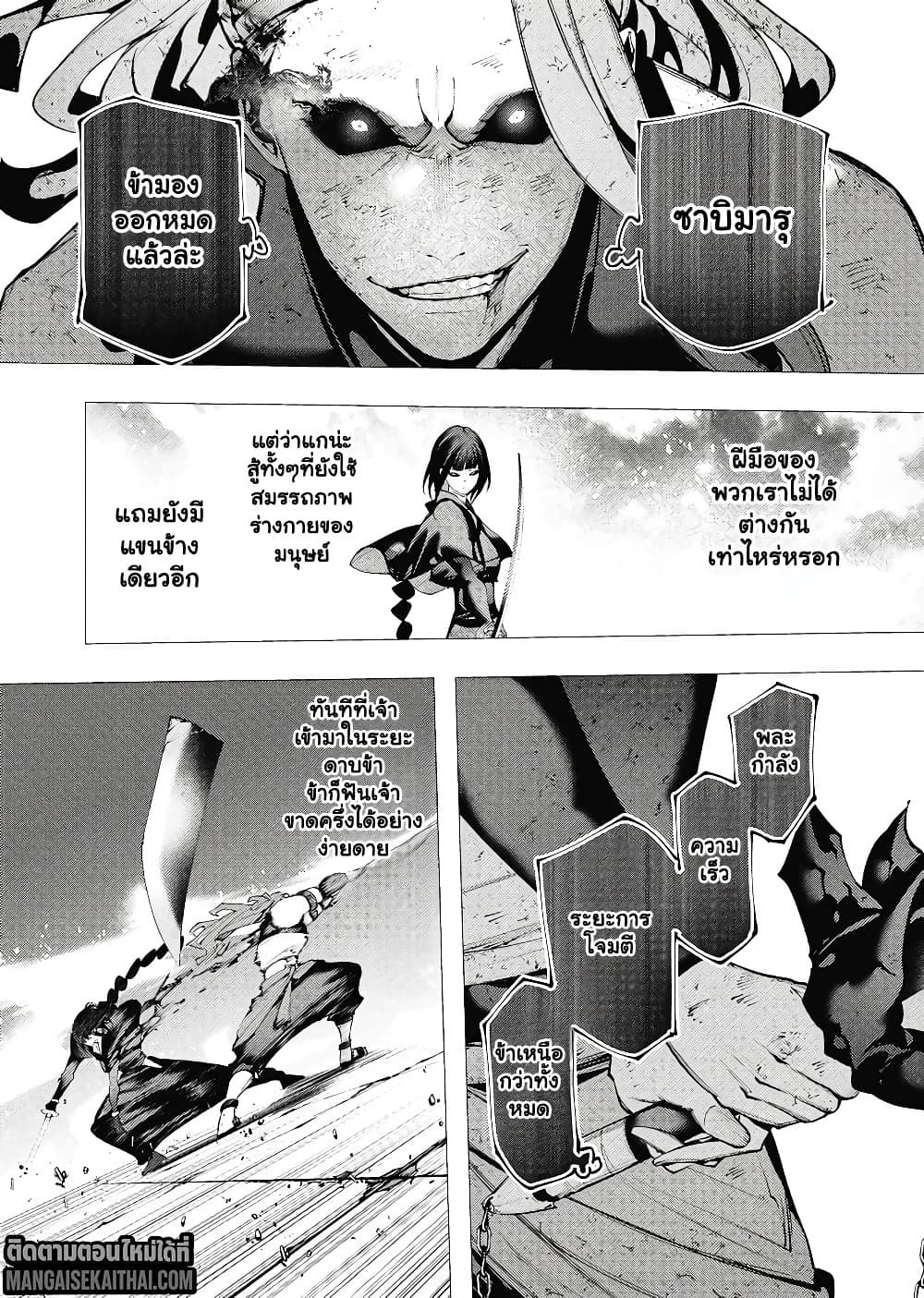 Manga-lc-com อ่านมังงะ อ่านการ์ตูน ออนไลน์ ฟรี The Serial Killer Is Reincarnated Into the Another World. ตอนที่ 1 2 3 4 5 6 7 8 9 10 11 12 13 14 ฟรี ไม่มีโฆษณา Manga-lc - อ่าน มังงะ อ่าน การ์ตูน ออนไลน์ อ่านมังงะ ฟรี