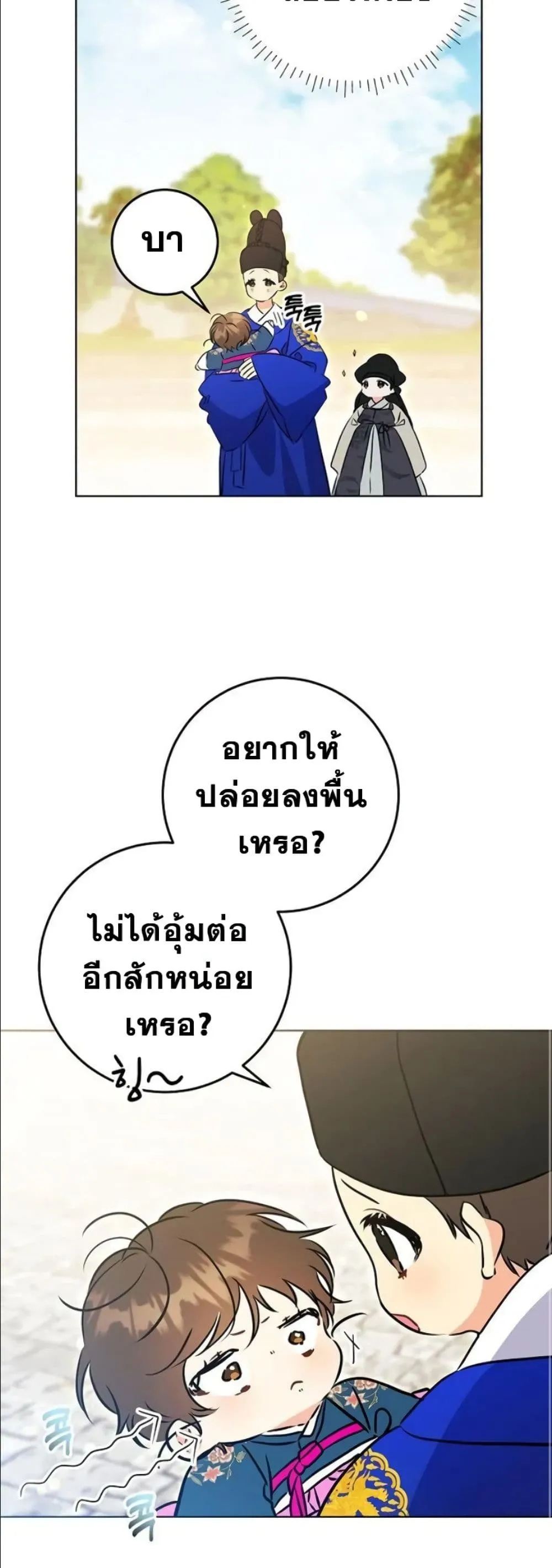 Manga-lc-com อ่านมังงะ อ่านการ์ตูน ออนไลน์ ฟรี The Princess’s Guide to a Perfect Life ตอนที่ 1 2 3 4 5 6 7 8 9 10 11 12 13 14 ฟรี ไม่มีโฆษณา Manga-lc - อ่าน มังงะ อ่าน การ์ตูน ออนไลน์ อ่านมังงะ ฟรี