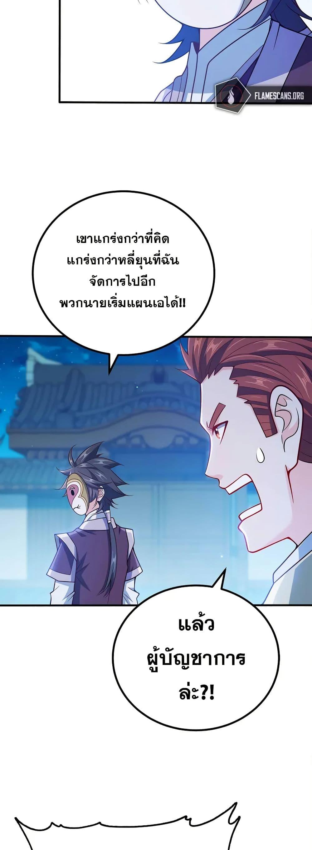 Manga-lc-com อ่านมังงะ อ่านการ์ตูน ออนไลน์ ฟรี My Wife is Actually the Future Tyrant Empress ตอนที่ 1 2 3 4 5 6 7 8 9 10 11 12 13 14 ฟรี ไม่มีโฆษณา Manga-lc - อ่าน มังงะ อ่าน การ์ตูน ออนไลน์ อ่านมังงะ ฟรี