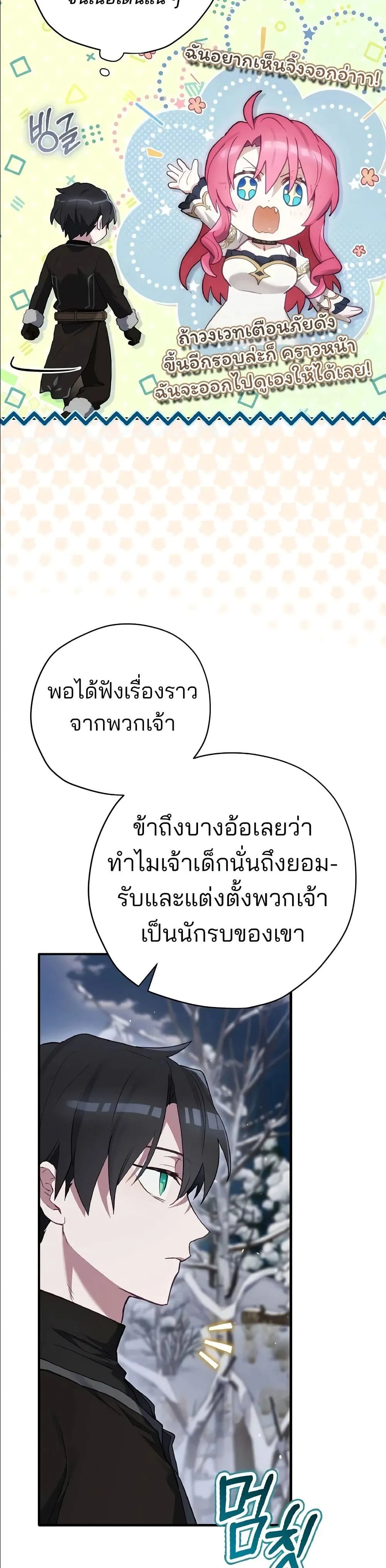 Manga-lc-com อ่านมังงะ อ่านการ์ตูน ออนไลน์ ฟรี Ending Maker ตอนที่ 1 2 3 4 5 6 7 8 9 10 11 12 13 14 ฟรี ไม่มีโฆษณา Manga-lc - อ่าน มังงะ อ่าน การ์ตูน ออนไลน์ อ่านมังงะ ฟรี