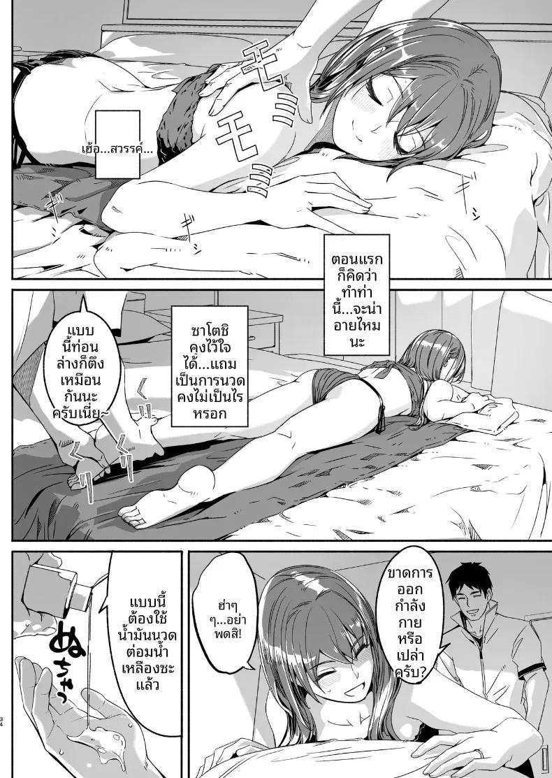 Doujin-Lc- อ่าน โดจิน มังฮวา เกาหลี ญี่ปุ่น จีน แปลไทย จนกว่าภรรยาจะตั้งท้อง (Gustav) ตอนที่ 1 2 3 4 5 6 7 8 9 10 11 12 13 14 ฟรี ไม่มีโฆษณา อ่าน โดจิน Manhwa เกาหลี ญี่ปุ่น จีน เรามีครบ คัดมาให้เน้นๆ โดจิน 18+ รับประกันความฟินโดย  Doujin Lc