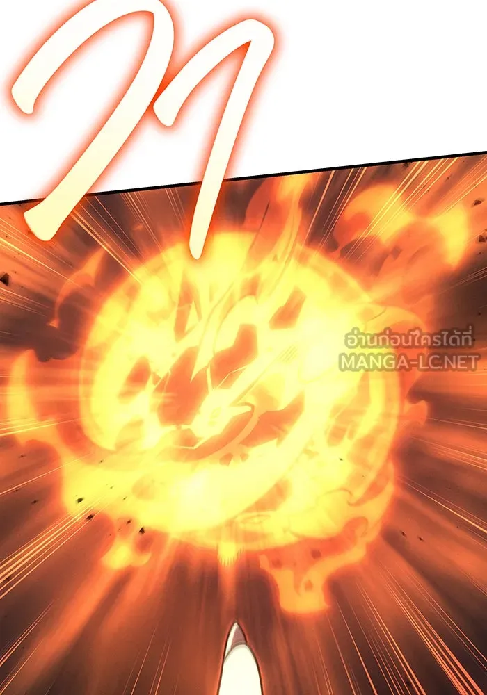 เกิดใหม่พร้อมพลังแห่งราชัน ตอนที่ 60 รูปที่ 132
