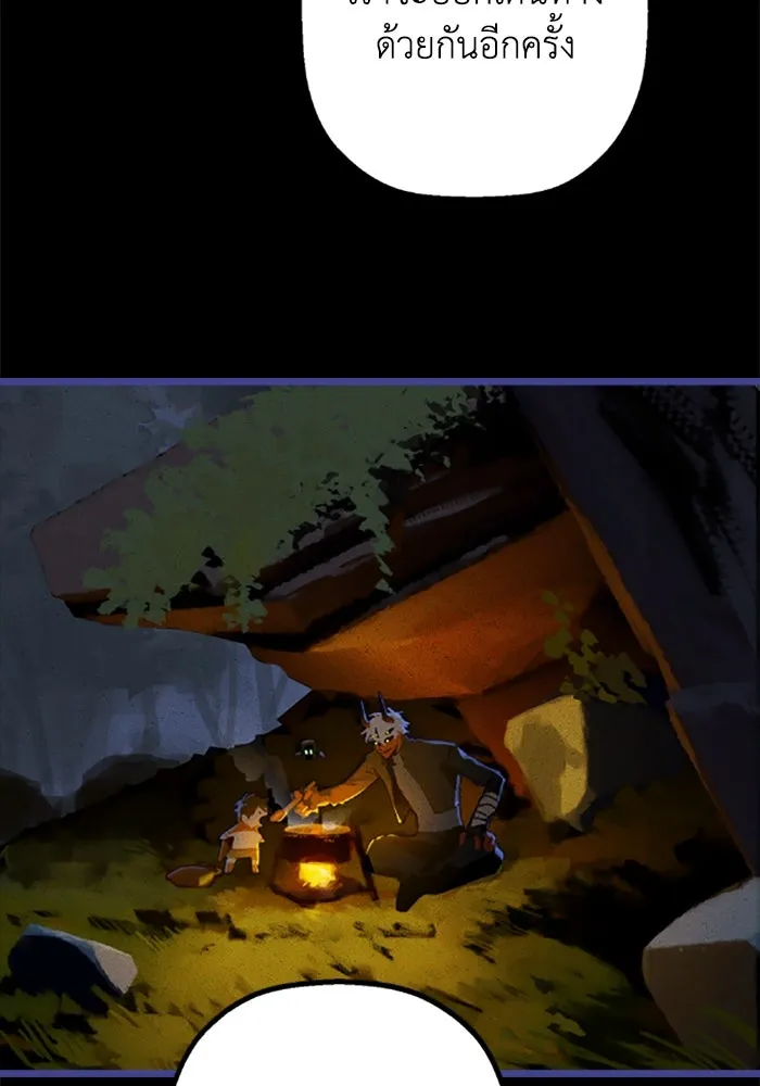 มัมหมีจ๋าหนูมาแบ๊ว ตอนที่ 29 รูปที่ 38