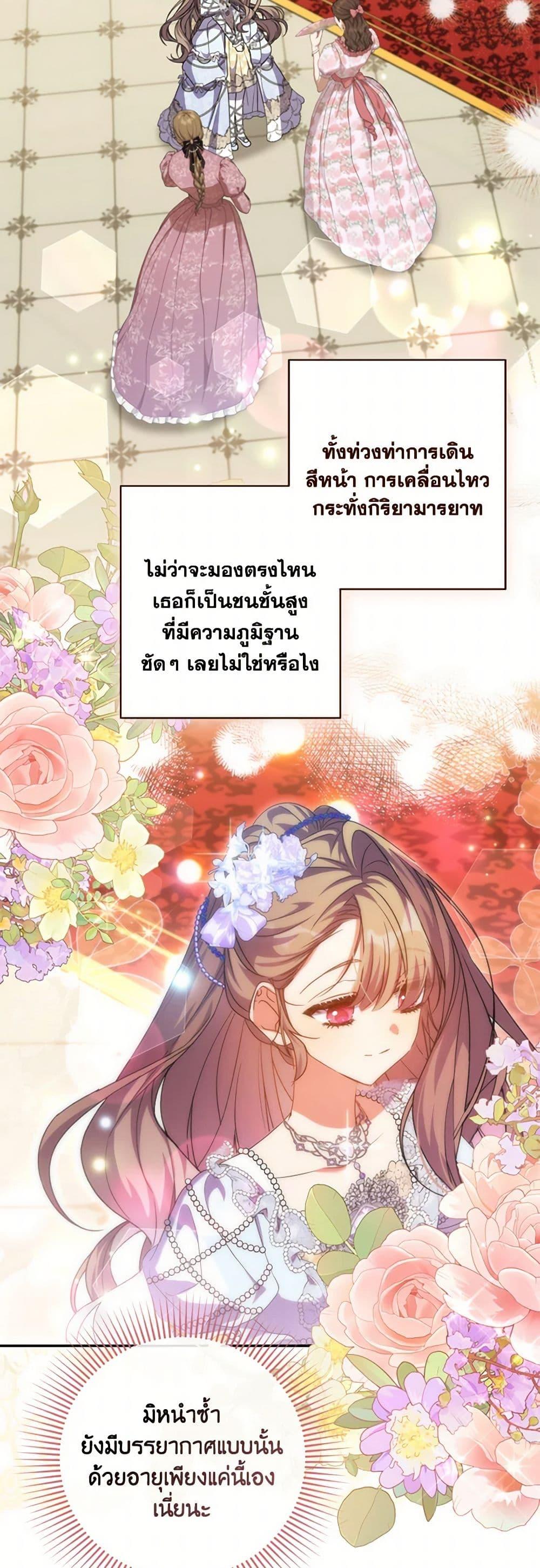 Manga-lc-com อ่านมังงะ อ่านการ์ตูน ออนไลน์ ฟรี A Saint Who Was Adopted by the Grand Duke ตอนที่ 1 2 3 4 5 6 7 8 9 10 11 12 13 14 ฟรี ไม่มีโฆษณา Manga-lc - อ่าน มังงะ อ่าน การ์ตูน ออนไลน์ อ่านมังงะ ฟรี