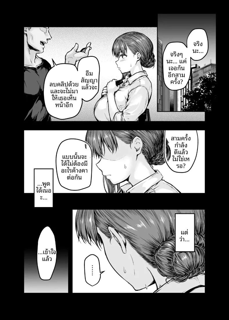 Doujin-Lc- อ่าน โดจิน มังฮวา เกาหลี ญี่ปุ่น จีน แปลไทย ฉันได้เปลี่ยนไปเเล้ว (Ohnaka Ito) ตอนที่ 1 2 3 4 5 6 7 8 9 10 11 12 13 14 ฟรี ไม่มีโฆษณา อ่าน โดจิน Manhwa เกาหลี ญี่ปุ่น จีน เรามีครบ คัดมาให้เน้นๆ โดจิน 18+ รับประกันความฟินโดย  Doujin Lc