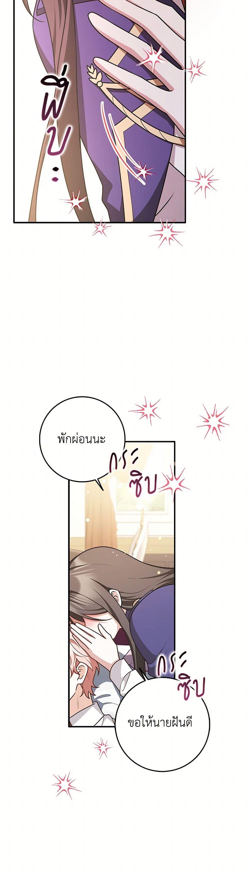 Manga-lc-com อ่านมังงะ อ่านการ์ตูน ออนไลน์ ฟรี Friends Shouldn’t Act This Way ตอนที่ 1 2 3 4 5 6 7 8 9 10 11 12 13 14 ฟรี ไม่มีโฆษณา Manga-lc - อ่าน มังงะ อ่าน การ์ตูน ออนไลน์ อ่านมังงะ ฟรี
