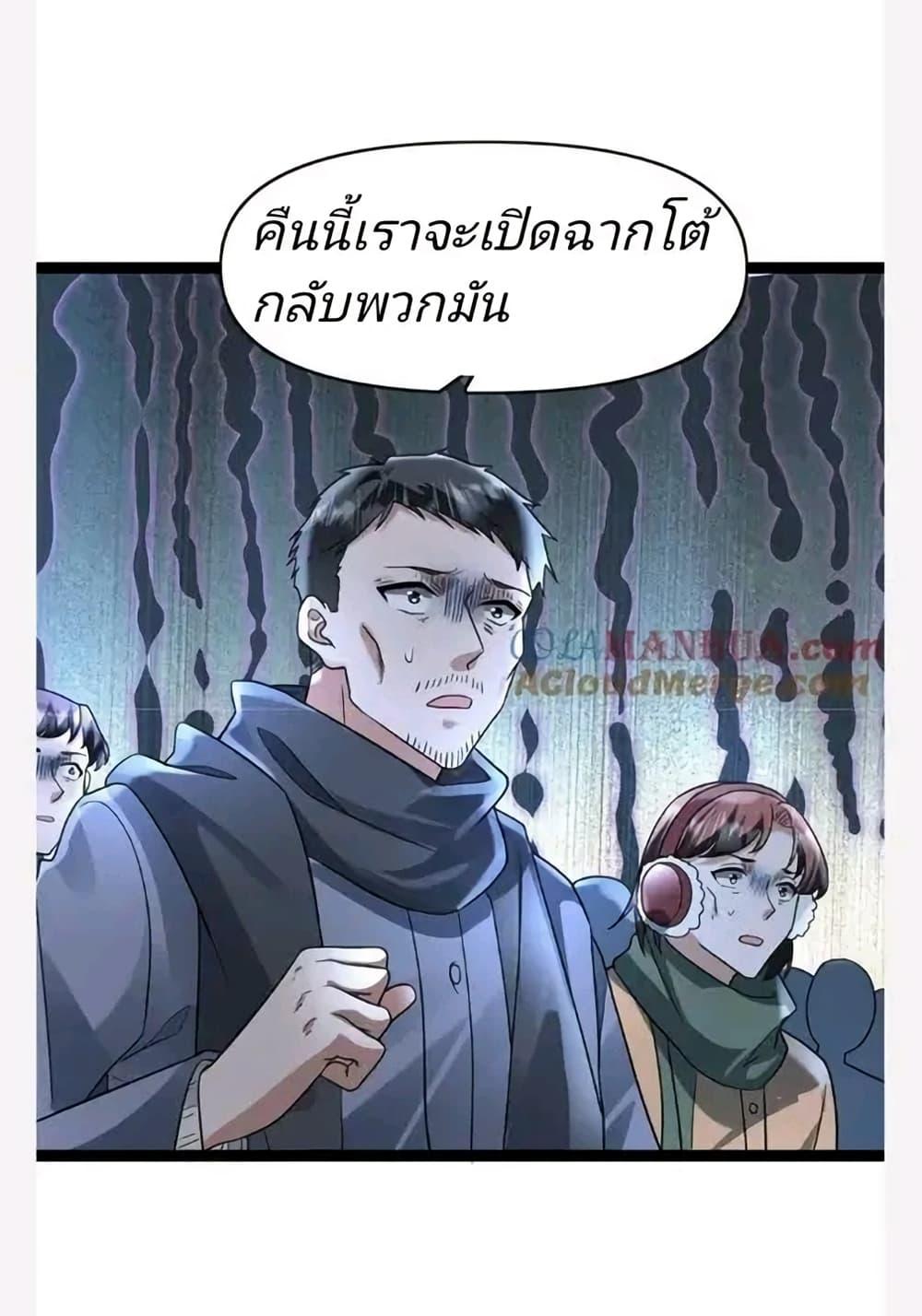 Manga-lc-com อ่านมังงะ อ่านการ์ตูน ออนไลน์ ฟรี Freezing the World I Built a Doomsday Safehouse ตอนที่ 1 2 3 4 5 6 7 8 9 10 11 12 13 14 ฟรี ไม่มีโฆษณา Manga-lc - อ่าน มังงะ อ่าน การ์ตูน ออนไลน์ อ่านมังงะ ฟรี