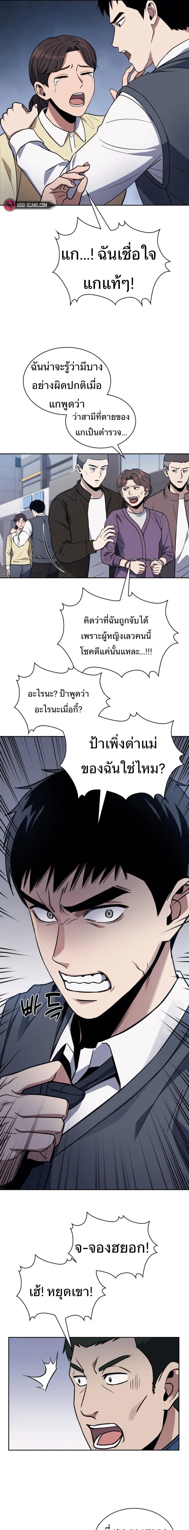 Manga-lc-com อ่านมังงะ อ่านการ์ตูน ออนไลน์ ฟรี Police Returner’s Reset Life ตอนที่ 1 2 3 4 5 6 7 8 9 10 11 12 13 14 ฟรี ไม่มีโฆษณา Manga-lc - อ่าน มังงะ อ่าน การ์ตูน ออนไลน์ อ่านมังงะ ฟรี