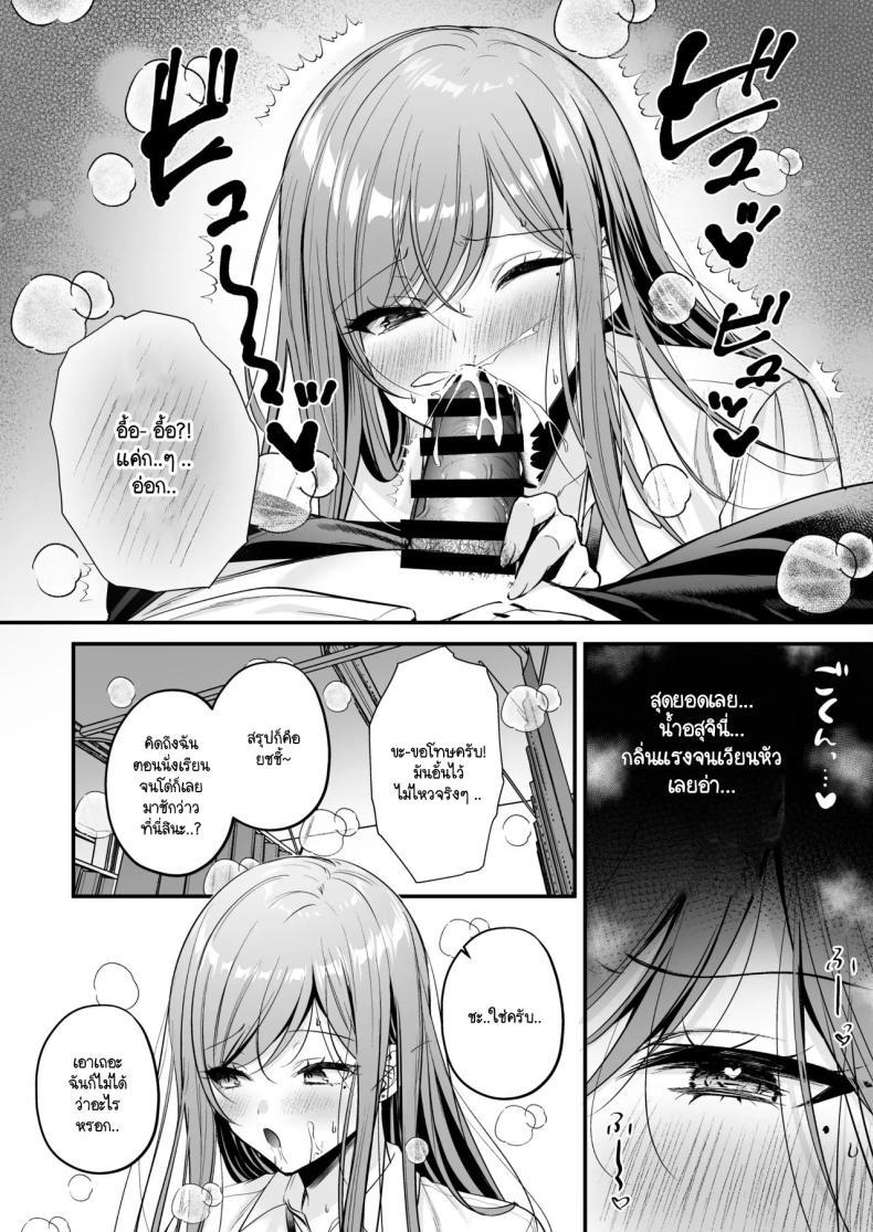 Doujin-Lc- อ่าน โดจิน มังฮวา เกาหลี ญี่ปุ่น จีน แปลไทย สาวแกลสุดฮ็อตกับโอตาคุอย่างผม [Minamihamaya (Minamihama Yoriko) Himote no Boku ga Ichigun Gal ni Kuwareta Hanashi ตอนที่ 1 2 3 4 5 6 7 8 9 10 11 12 13 14 ฟรี ไม่มีโฆษณา อ่าน โดจิน Manhwa เกาหลี ญี่ปุ่น จีน เรามีครบ คัดมาให้เน้นๆ โดจิน 18+ รับประกันความฟินโดย  Doujin Lc