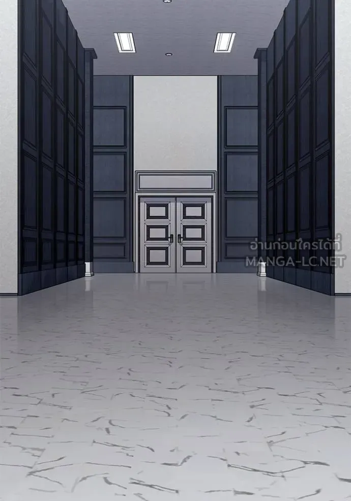 สนิมเชือดเลือดสาด ตอนที่ 28 รูปที่ 158