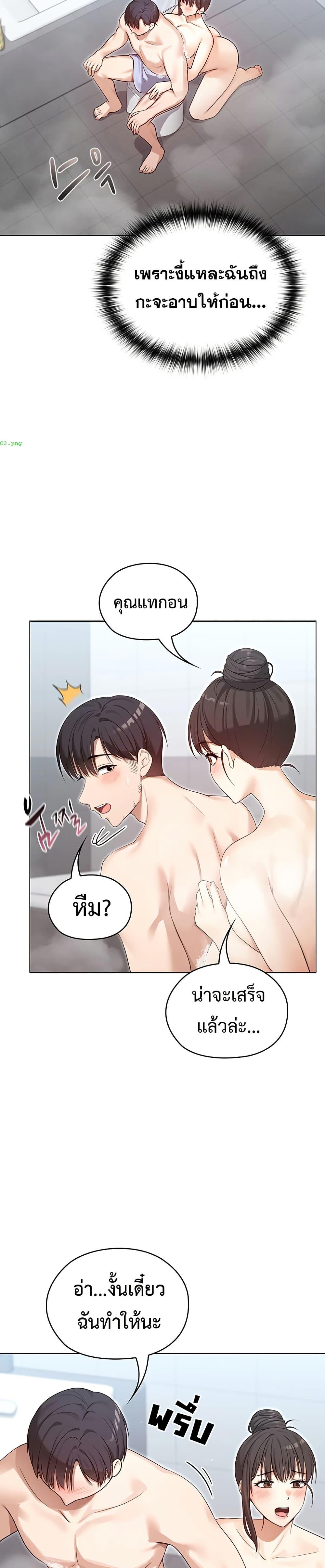 Doujin-Lc- อ่าน โดจิน มังฮวา เกาหลี ญี่ปุ่น จีน แปลไทย Magical Wife ตอนที่ 1 2 3 4 5 6 7 8 9 10 11 12 13 14 ฟรี ไม่มีโฆษณา อ่าน โดจิน Manhwa เกาหลี ญี่ปุ่น จีน เรามีครบ คัดมาให้เน้นๆ โดจิน 18+ รับประกันความฟินโดย  Doujin Lc