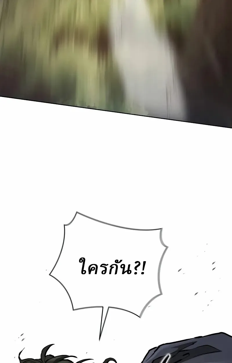 Reborn on the Demonic Cult Battlefield ยอดอ_จฉร_ยะผ_หวนค_น ตอนที่ ตอนที่ 17 รูปที่ 100