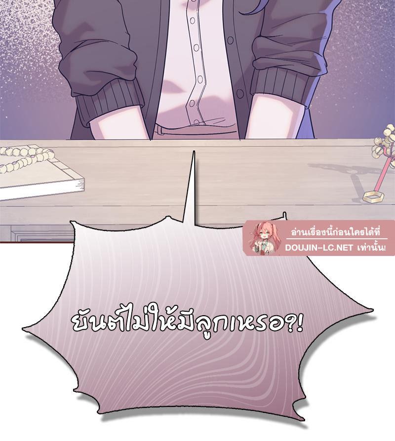 Doujin-Lc- อ่าน โดจิน มังฮวา เกาหลี ญี่ปุ่น จีน แปลไทย ดวงร้าย-ชะตารัก ตอนที่ 1 2 3 4 5 6 7 8 9 10 11 12 13 14 ฟรี ไม่มีโฆษณา อ่าน โดจิน Manhwa เกาหลี ญี่ปุ่น จีน เรามีครบ คัดมาให้เน้นๆ โดจิน 18+ รับประกันความฟินโดย  Doujin Lc