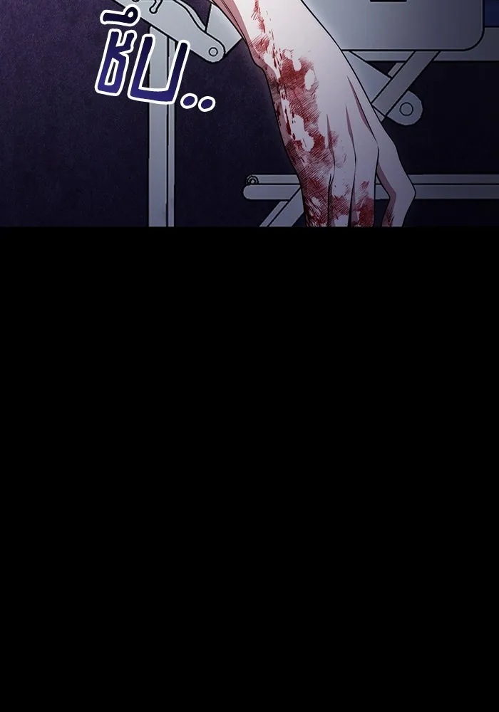 ละลายรักให้ล้นใจ ตอนที่ 40 รูปที่ 112