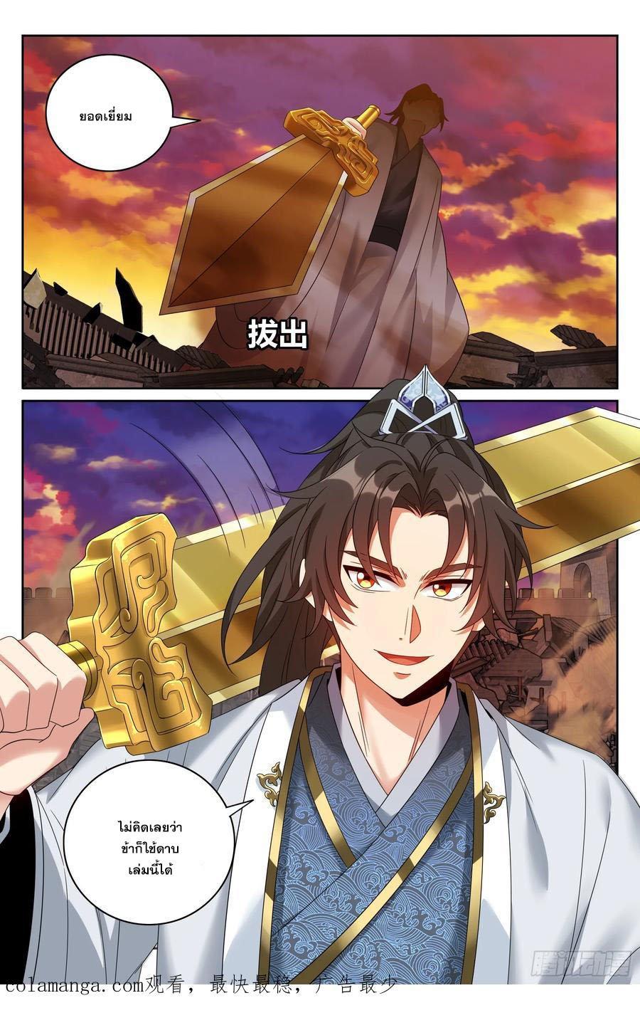 Manga-lc-com อ่านมังงะ อ่านการ์ตูน ออนไลน์ ฟรี Nightwatcher ตอนที่ 1 2 3 4 5 6 7 8 9 10 11 12 13 14 ฟรี ไม่มีโฆษณา Manga-lc - อ่าน มังงะ อ่าน การ์ตูน ออนไลน์ อ่านมังงะ ฟรี