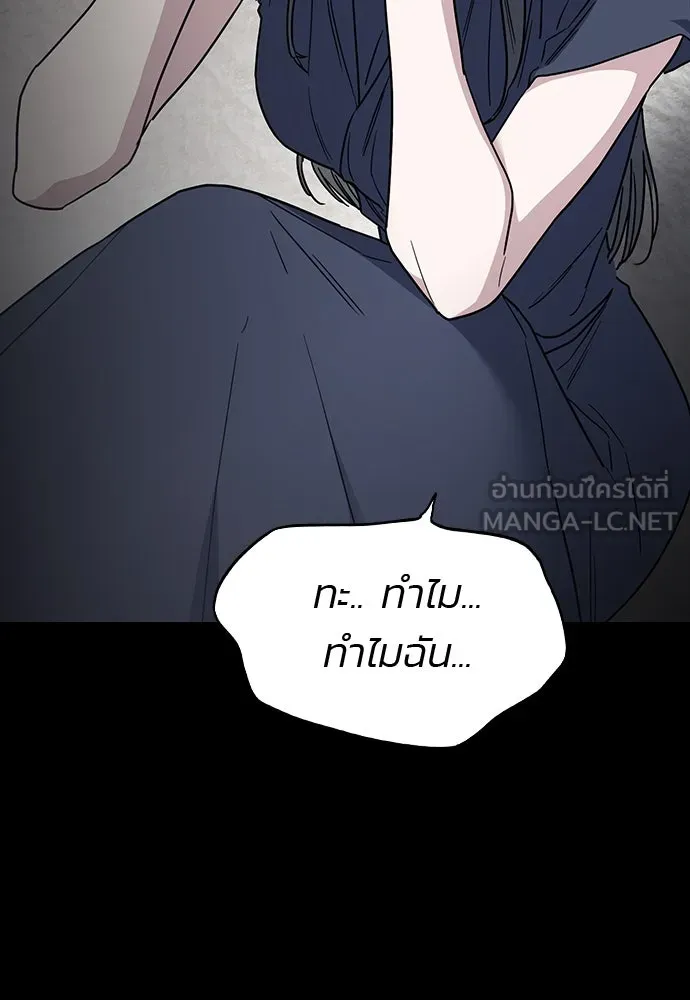 รักแล้วห้ามเลิก ตอนที่ 41 รูปที่ 135