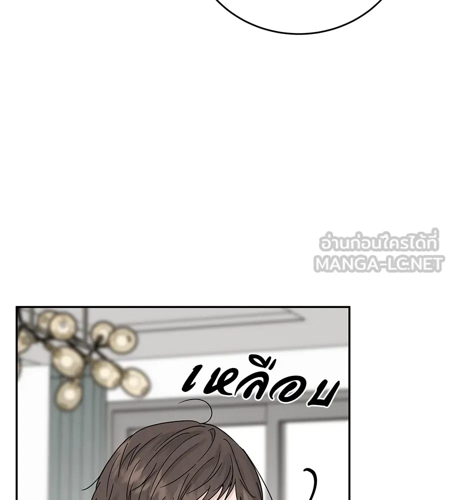 รักหลอกหยอกแฟนเก่า ตอนที่ 12 รูปที่ 123
