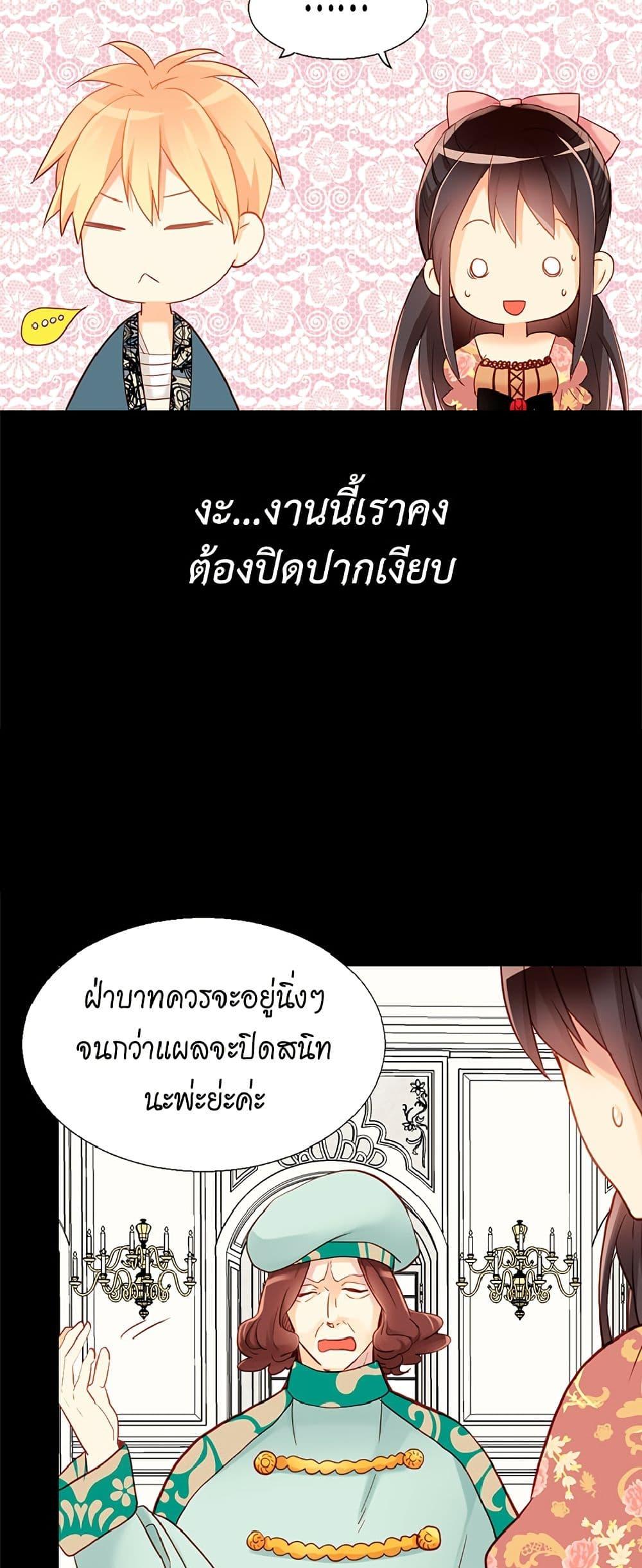 Manga-lc-com อ่านมังงะ อ่านการ์ตูน ออนไลน์ ฟรี Isekai Empress ตอนที่ 1 2 3 4 5 6 7 8 9 10 11 12 13 14 ฟรี ไม่มีโฆษณา Manga-lc - อ่าน มังงะ อ่าน การ์ตูน ออนไลน์ อ่านมังงะ ฟรี