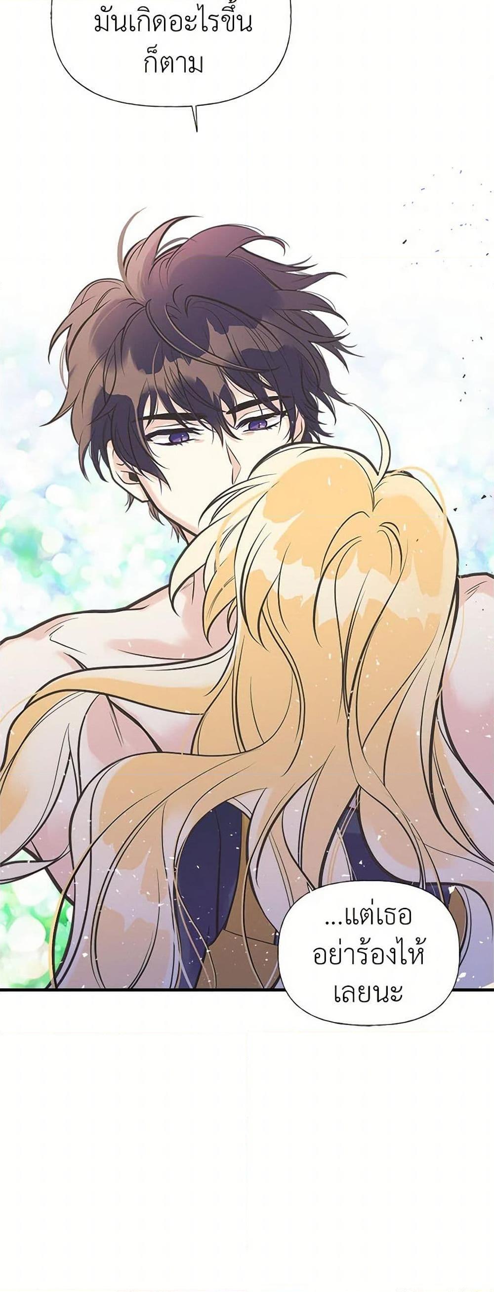 Manga-lc-com อ่านมังงะ อ่านการ์ตูน ออนไลน์ ฟรี My Sister Picked up the Male Lead ตอนที่ 1 2 3 4 5 6 7 8 9 10 11 12 13 14 ฟรี ไม่มีโฆษณา Manga-lc - อ่าน มังงะ อ่าน การ์ตูน ออนไลน์ อ่านมังงะ ฟรี