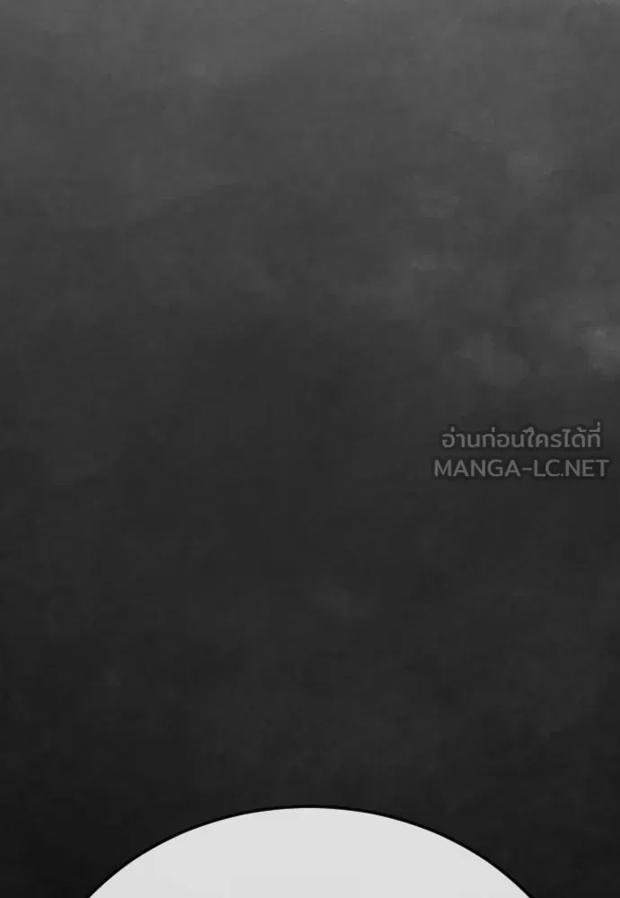 ยุคแห่งยอดมนุษย์ ตอนที่ 137 รูปที่ 93