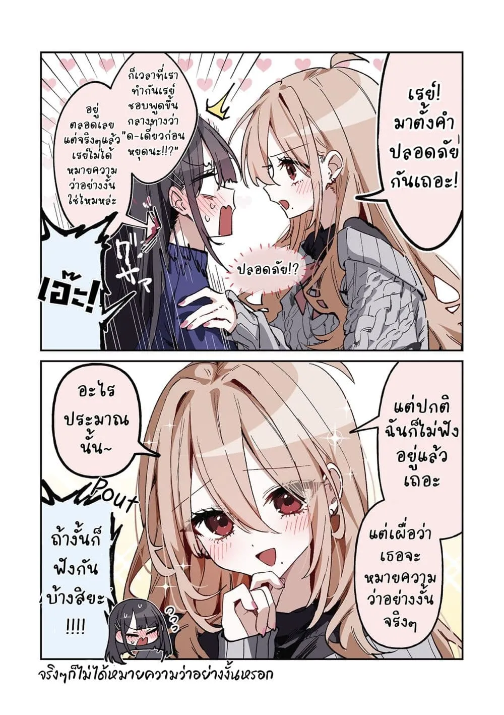Manga-lc-com อ่านมังงะ อ่านการ์ตูน ออนไลน์ ฟรี Mikoto to Rei ตอนที่ 1 2 3 4 5 6 7 8 9 10 11 12 13 14 ฟรี ไม่มีโฆษณา Manga-lc - อ่าน มังงะ อ่าน การ์ตูน ออนไลน์ อ่านมังงะ ฟรี