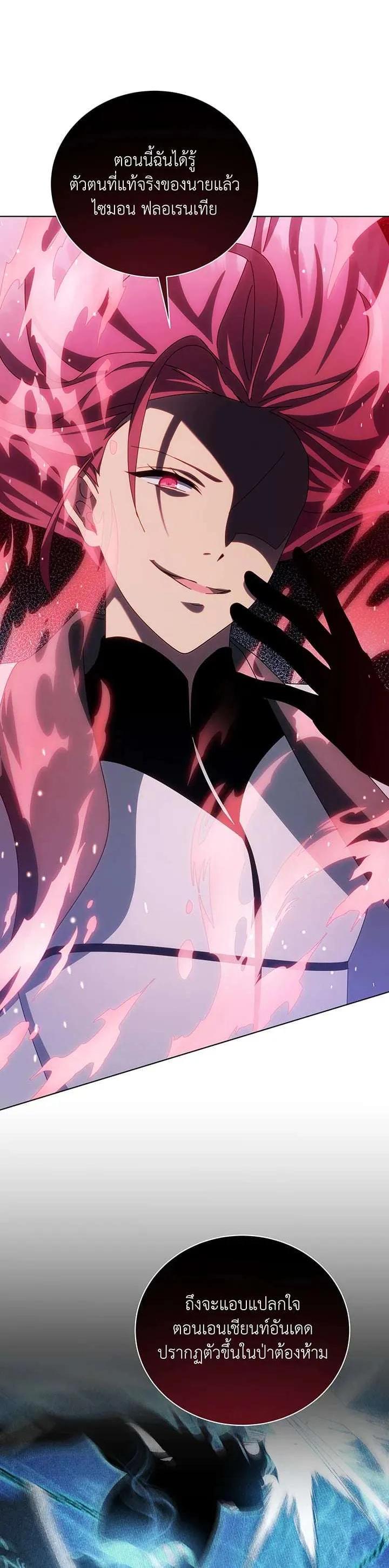Manga-lc-com อ่านมังงะ อ่านการ์ตูน ออนไลน์ ฟรี Necromancer Academy and the Genius Summoner ตอนที่ 1 2 3 4 5 6 7 8 9 10 11 12 13 14 ฟรี ไม่มีโฆษณา Manga-lc - อ่าน มังงะ อ่าน การ์ตูน ออนไลน์ อ่านมังงะ ฟรี