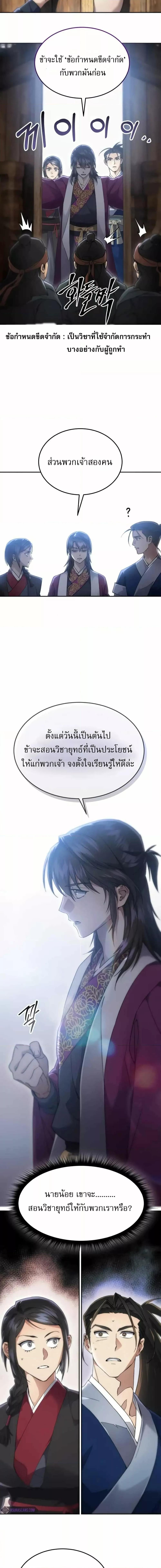 Manga-lc-com อ่านมังงะ อ่านการ์ตูน ออนไลน์ ฟรี มารสวรรค์เกิดให ตอนที่ 1 2 3 4 5 6 7 8 9 10 11 12 13 14 ฟรี ไม่มีโฆษณา Manga-lc - อ่าน มังงะ อ่าน การ์ตูน ออนไลน์ อ่านมังงะ ฟรี
