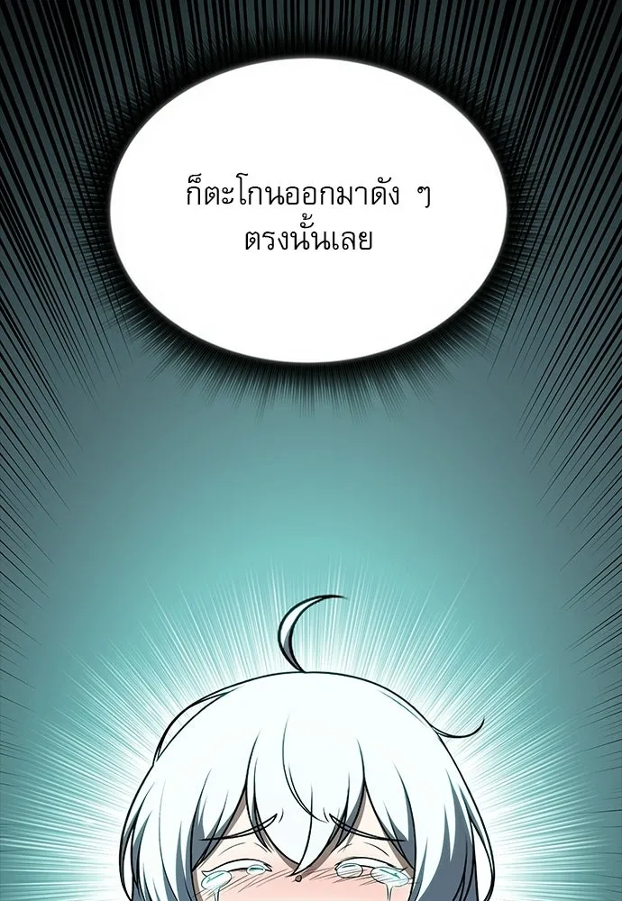 ครัวผู้กล้าท้าให้ชิม ตอนที่ 63 รูปที่ 100