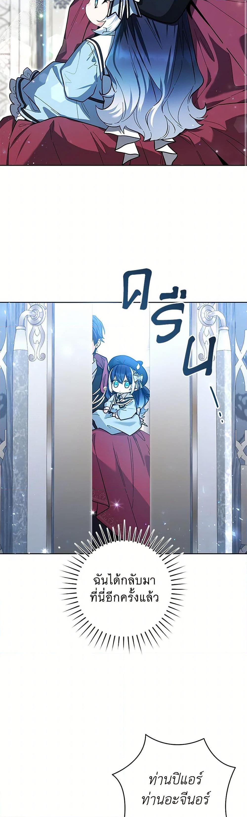 Manga-lc-com อ่านมังงะ อ่านการ์ตูน ออนไลน์ ฟรี Black Killer Whale Baby ตอนที่ 1 2 3 4 5 6 7 8 9 10 11 12 13 14 ฟรี ไม่มีโฆษณา Manga-lc - อ่าน มังงะ อ่าน การ์ตูน ออนไลน์ อ่านมังงะ ฟรี