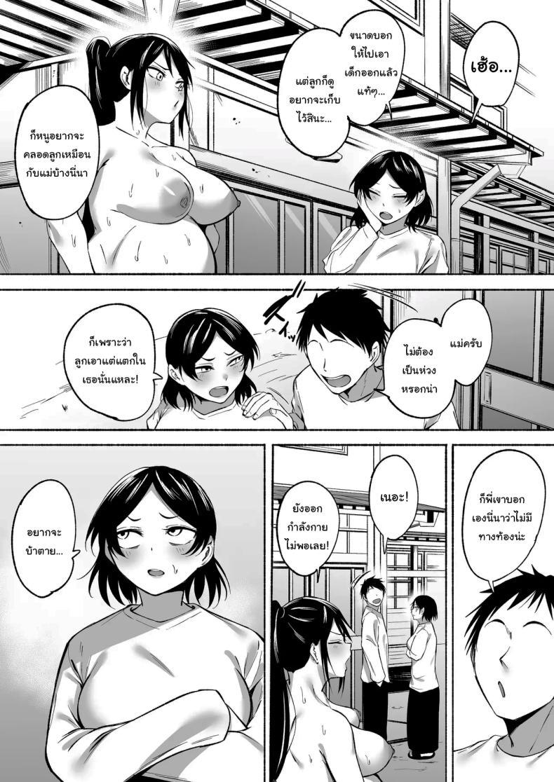 Doujin-Lc- อ่าน โดจิน มังฮวา เกาหลี ญี่ปุ่น จีน แปลไทย ถึงพี่ของผมจะบ้าๆบอๆแต่ก็โคตรจะเซ็กซี่เลยครับ [Fetio] Ririshii kedo Kigaru ni Nuitekureru Ore no Nee-chan ตอนที่ 1 2 3 4 5 6 7 8 9 10 11 12 13 14 ฟรี ไม่มีโฆษณา อ่าน โดจิน Manhwa เกาหลี ญี่ปุ่น จีน เรามีครบ คัดมาให้เน้นๆ โดจิน 18+ รับประกันความฟินโดย  Doujin Lc