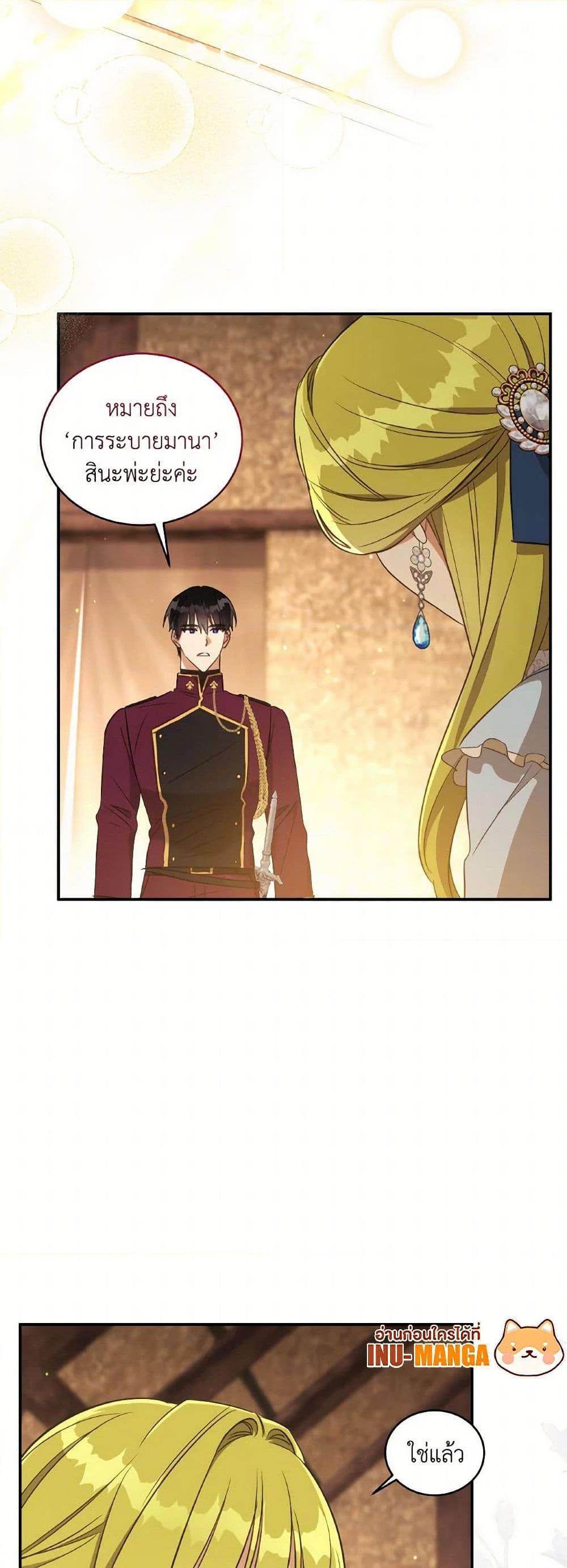 Manga-lc-com อ่านมังงะ อ่านการ์ตูน ออนไลน์ ฟรี Revolutionary Princess Eve ตอนที่ 1 2 3 4 5 6 7 8 9 10 11 12 13 14 ฟรี ไม่มีโฆษณา Manga-lc - อ่าน มังงะ อ่าน การ์ตูน ออนไลน์ อ่านมังงะ ฟรี