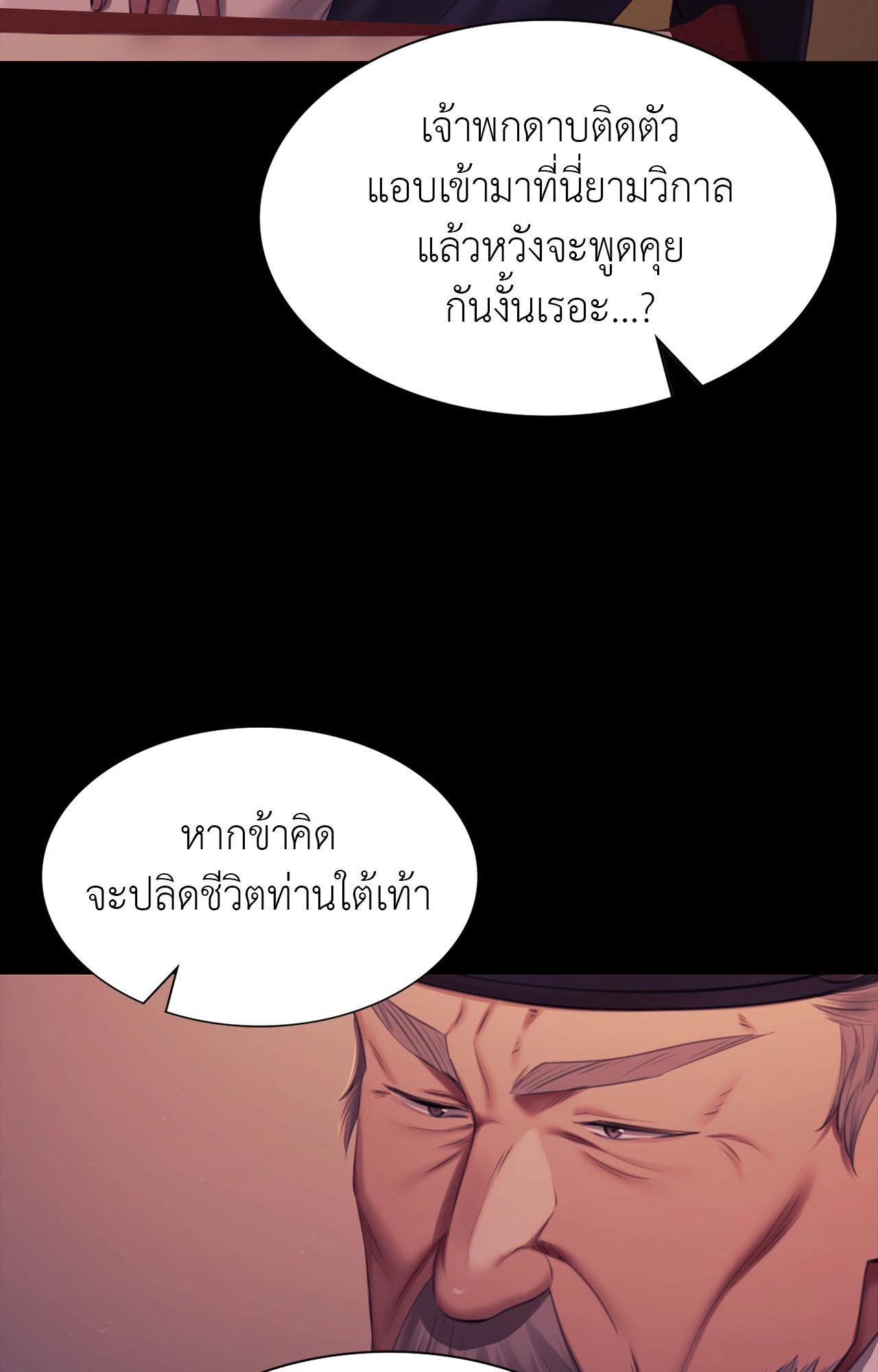 Doujin-Lc- อ่าน โดจิน มังฮวา เกาหลี ญี่ปุ่น จีน แปลไทย Madam ตอนที่ 1 2 3 4 5 6 7 8 9 10 11 12 13 14 ฟรี ไม่มีโฆษณา อ่าน โดจิน Manhwa เกาหลี ญี่ปุ่น จีน เรามีครบ คัดมาให้เน้นๆ โดจิน 18+ รับประกันความฟินโดย  Doujin Lc