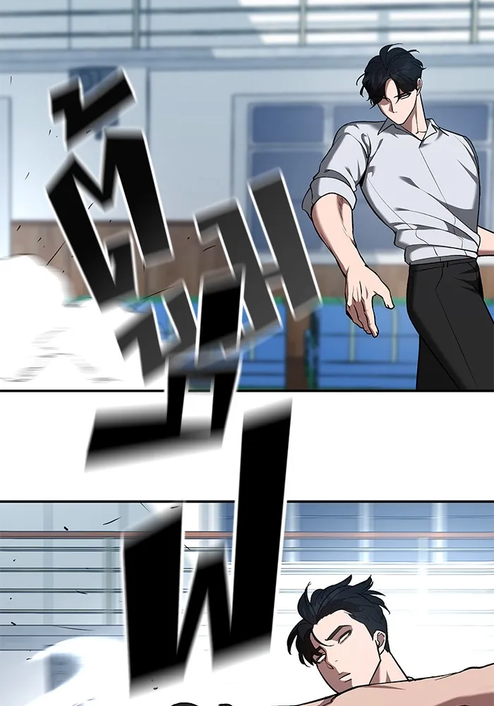 เลวฟาดเลว ตอนที่ 32 รูปที่ 100