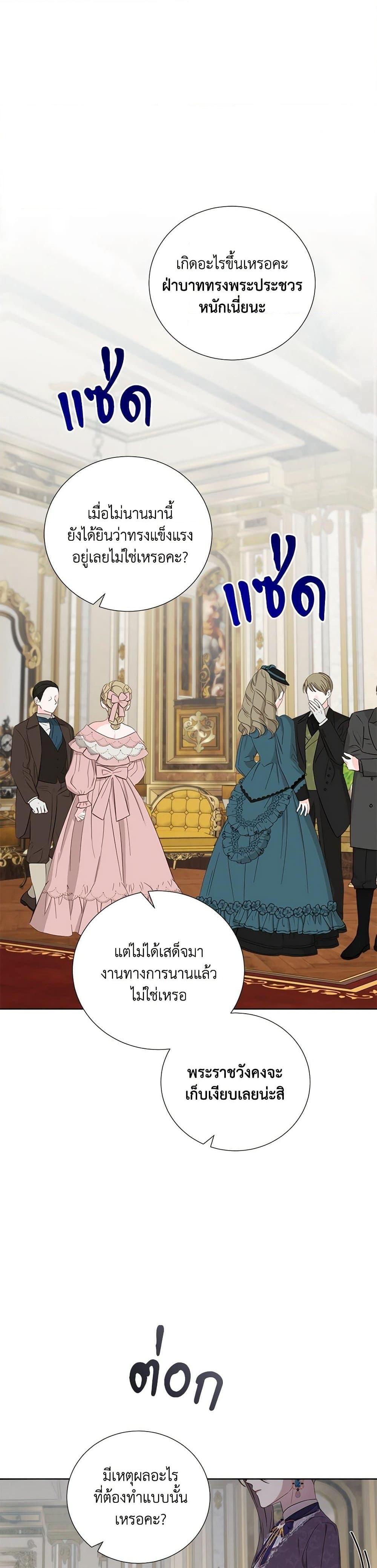 Manga-lc-com อ่านมังงะ อ่านการ์ตูน ออนไลน์ ฟรี To My Beloved Foe ตอนที่ 1 2 3 4 5 6 7 8 9 10 11 12 13 14 ฟรี ไม่มีโฆษณา Manga-lc - อ่าน มังงะ อ่าน การ์ตูน ออนไลน์ อ่านมังงะ ฟรี