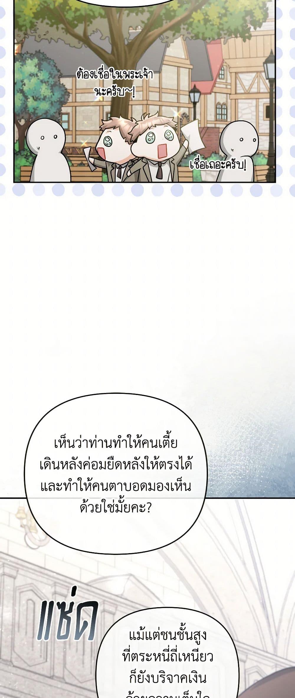 Manga-lc-com อ่านมังงะ อ่านการ์ตูน ออนไลน์ ฟรี Please Don’t Come To The Villainess’ Stationery Store! ตอนที่ 1 2 3 4 5 6 7 8 9 10 11 12 13 14 ฟรี ไม่มีโฆษณา Manga-lc - อ่าน มังงะ อ่าน การ์ตูน ออนไลน์ อ่านมังงะ ฟรี